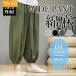  шаровары широкий брюки мужской linen хлопок лен брюки низ ba Rune брюки свободно прекрасный ножек .... пот скорость . контакт охлаждающий брюки-джоггеры стрейч легкий 
