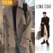  trench coat men's business coat long coat put on .. autumn thing winter clothes plain outer casual easy simple for man commuting going to school men's fashion 