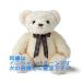  масса вес Bear Hello ne Bear vanilla крем initial образец 151D