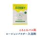 Ϥ ϥˡѥ HONEY POWDER  ñ ȤȤ Х 1ʬ 30g 椺ι  ֥ۥƥ  Ҹȯ