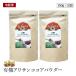 [ экспресс доставка на дом ]ALISHAN(a Lisa n) иметь машина какао пудра 150g 2 шт. комплект органический за границей одобрено kakao использование иметь машина JAS засвидетельствование 
