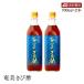 [ бесплатная доставка ] Amami просо уксус 700ml 2 шт. комплект ... просо 100% тихий . departure . закон долгое время ...... просо уксус Amami Ooshima старый .... просо уксус 