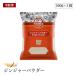 [ экспресс доставка на дом ] Anne bika Gin ja- пудра 500g Ambika сырой . порошок Ginger Powder Индия производство Anne bikaHALAL - la-ru для бизнеса специя 