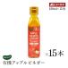 bioka иметь машина Apple уксус 120ml 15 шт. комплект органический иметь машина JAS иметь машина культивирование Apple бальзамический уксус иметь машина яблоко яблоко уксус Италия производство modena ...BIOCA