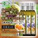[TV. тема Omega 3] льняное семя масло льняное семя масло ama запах ru orange аромат 229g (250ml) 3 шт. комплект органический иметь машина JAS засвидетельствование бесплатная доставка 