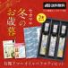 [ подарок по случаю конца года подарок ] иметь машина ama запах ru варьете 3 шт. комплект здоровье стремление. подарок ....< Special производства подарок по случаю конца года подарок кейс &amp; рецепт карта имеется > бесплатная доставка ( Okinawa за исключением )