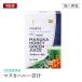 [ экспресс доставка на дом ]cosanakosanamanka мед зеленый сок 30. порошок 