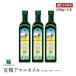  льняное семя масло льняное семя масло ama запах ru лимон аромат 229g (250ml) 3 шт. комплект органический CRUDIGNO Италия производство иметь машина JAS засвидетельствование 