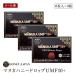 [ почтовая доставка ]manka мед Drop 100%UMFmanka мед 10+ 1 коробка 6 шарик ×3 коробка комплект горло конфеты tray ржавчина liti с гарантией мед Japan HoneyJapan