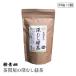 лист . чай оптовый склад. глубокий .. зеленый чай 333g Shizuoka чай чай лист большая вместимость экономичный размер ... чай . для бытового использования чай . лист Shizuoka чай японский чай глубокий .. чай 