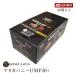 Honey Japan( мед Japan ) мед Drop let 100%UMFmanka мед (37 мед )10+( горло конфеты )1 коробка 6 шарик входить 12 коробка комплект tray ржавчина liti с гарантией [ бесплатная доставка ]