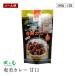[ почтовая доставка ] подливка карри способ . свет Amami карри ..180g сохранение стоимость окраска стоимость без добавок подливка карри сырой куркума корова жир корова экстракт не использование ga Ram ma Sara есть ребенок химия приправа не использование 