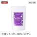 [ экспресс доставка на дом ] иметь машина maki Berry 100% пудра 90g иметь машина JAS одобрено la чай na