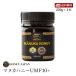 �ޥ̥��ϥˡ� �Ϥ��ߤ� ˪̪ Honey Japan (37�ϥˡ�)  �˥塼�������ɻ� UMF10+(250g) ����̵��