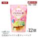 [ экспресс доставка на дом ] Taiwan производство жасминовый чай 20P 12 шт. комплект Sanyo коммерческое предприятие FSSC внутренний завод травяной чай жасмин чай ароматические вещества без добавок Taiwan производство чай лист использование низкий калории чай 