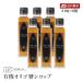 [ бесплатная доставка ].. фирма иметь машина oligo сахар сироп 210g 6 шт. комплект иметь машина сахар сироп модель сахар. замена flaktooligo сахар иметь машина JAS засвидетельствование 