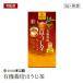 [ экспресс доставка на дом ] иметь машина культивирование hojicha чай задний 5g×30 пакет ввод чайный пакетик . горячая вода ..* вода .. двоякое применение иметь машина JAS засвидетельствование органический 