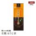 [ экспресс доставка на дом ] иметь машина hojicha 100g Кагосима префектура производство иметь машина культивирование глубокий .. иметь машина JAS засвидетельствование leaf ti