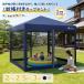 HomeGround 3m�~3m �ᒠ�t���y2026�N�V�o��z�Z���^�[���b�N���^�[�v�e���g �����^�b�`�g�� 4�i�K�������� �A�E�g�h�A�^����C�x���g�ɍœK 1�N�ԕۏؕt��