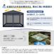 HomeGround 3m�~3m �ᒠ�t���y2026�N�V�o��z�Z���^�[���b�N���^�[�v�e���g �����^�b�`�g�� 4�i�K�������� �A�E�g�h�A�^����C�x���g�ɍœK 1�N�ԕۏؕt�� �֘A�摜5