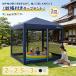 HomeGround 2.5m�~2.5m �ᒠ�t���y2026�N�V�o��z�Z���^�[���b�N���^�[�v�e���g �����^�b�`�g�� 4�i�K�������� �A�E�g�h�A�^����C�x���g�ɍœK 1�N�ԕۏؕt��