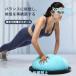  фитбол тренировка мяч диаметр 46cm 58cm половина иен type body . trailing диета движение йога пилатес воздушный насос приложен 