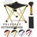 �A�E�g�h�A�`�F�A�܂肽���݈֎q�R���p�N�g �C�X �����^�� �L�����v�p �y�� ���[�o�b�O�t�� �܂肽���݃`�F�A���ނ� �o�R �g�ѕ֗�