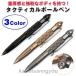  Tacty karu авторучка шариковая ручка .. присоединение . предотвращение преступления item ..kla автомобиль - предотвращение преступления женщина .... меры подарок .. для compact все 3 цвет 