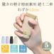 ���P �܂肽���ݎP ���f�B�[�X �P ���J���p �~�j ���y�� �Ռ���100�� �ՔM���� UV�J�b�g �R���p�N�g �������H ���S�Ռ� �M�t�g �v���[���g