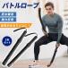 �y2�{�Z�b�g�z�g�ь^ �R�[�h���X�o�g�����[�v ����p �o�g�����[�v �؃g���O�b�Y �|�[�^�u�� ���[�N�A�E�g���[�v