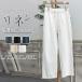  мужской linen брюки широкий брюки хлопок лен распорка свободно casual спорт бизнес длинные брюки Street ... легкий брюки лето 