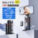 �X�}�z�X�^���h ������ǐ� AI���� �X�}�z�W���o�� �X�^�r���C�U�[ ���B��_ �Z���J�_ �����R���t ��� ���C�u�z�M�p bluetooth 360��