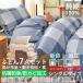 futon комплект хлопок 100% одиночный 3 пункт /7 пункт матрац . futon подушка ... модный покрытие ватное одеяло матрас футон подушка комплект антибактериальный дезодорация защита от плесени . покупатель для футон в комплекте комплект . futon дешевый 