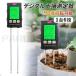�y��ph����� �y�� pH/EC/�n��/����/�Ɠx 6in1 �y�둪�胁�[�^�[ �y��_�x�v �f�W�^�� �y��e�X�^�[ ph���� EC���[�^�[ �y�냂�j�^�����O �ƒ�؉� �� ��؍��