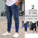  Denim брюки ji- хлеб мужской Denim джинсы брюки-карго обтягивающие джинсы мужской брюки брюки-джоггеры низ тонкий стрейч эластичный 