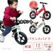  беговел толчок мотоцикл велосипед без педалей Kids мотоцикл игрушка-"самокат" простой модный транспортное средство праздник подарок мужчина девочка 