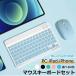 Bluetooth клавиатура мышь комплект online . индустрия оставаясь дома .. симпатичный Bluetooth клавиатура iPad iPhone смартфон планшет мышь комплект ios a супер-легкий 