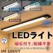�o�[���C�g led �Ɩ� �l���Z���T�[ �[�d�� usb�[�d LED���C�g �R���p�N�g �y�� �ً} ���C�g ���P�x���C�g USB���C�gLED�u���� ���LED���C�g �L�b�`���Ɩ�