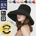 �X�q ���f�B�[�X �΍L ���S�Ռ� UV�J�b�g ���O���΍� ���Ă��΍� ��΂Ȃ� �A�S�R�t�� ���悯 ������� �� �C �t�� �V���v�� ���� �؍���
