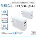 AC�A�_�v�^�[ PD�}���[�d�� iPhone�P�[�u�� �^�C�vc 20W/30�v/65W 2�|�[�g 3�|�[�g �^�C�vc�[�d�� �}���[�d USB-A