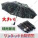 �����J�P�P���P�J�P���ʕ����J���p�PUV�J�b�g�W�����v�P�ϕ����������Y�j�����p8�{�����[�|�[�`�t�J��C���p�i�傫���T�C�Y���a104cm