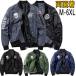  Japanese sovenir jacket men's MA1 bike jacket blouson satin lustre reversible both sides put on flight jacket outer long sleeve 