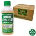 即日出荷 グリホトップ41 非農耕地用除草剤 500ml×20本