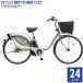 ѥʥ˥å Panasonic 24 ưȼž ӥEX 2019ǯǥ ST󥷥С ELE435T Ω¡ 졦ΥԲ