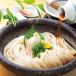  прямая поставка * подарок кухонный нож порез .... половина сырой udon ( заправка есть ) N-20(594) Okinawa * отдаленный остров рассылка не возможно включение в покупку не возможно 
