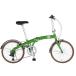  Fiat FIAT 20 type folding bicycle AL-FDB207V green Okinawa * remote island delivery un- possible 