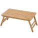  в тот же день отгрузка кожа seBUNDOK bamboo стол 50 BD-191 Mini стол уличный 