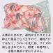 �؂藎�Ƃ� �~�x�[�R�� 500�� �X���C�X ���� ���� ���Y �N�W���� ���� �֘A�摜2