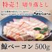 �؂藎�Ƃ� �~�x�[�R�� 500�� �X���C�X ���� ���� ���Y �N�W���� ���� �֘A�摜1