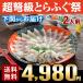  День отца .. подарок ваш заказ гурман .... sashimi комплект &lt;1-2 порции &gt; бесплатная доставка морепродукты . праздник гурман 